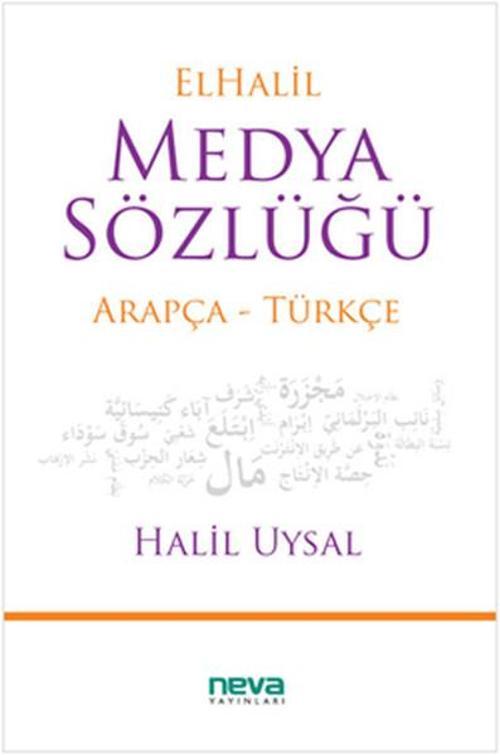 Elhalil Medya Sözlüğü