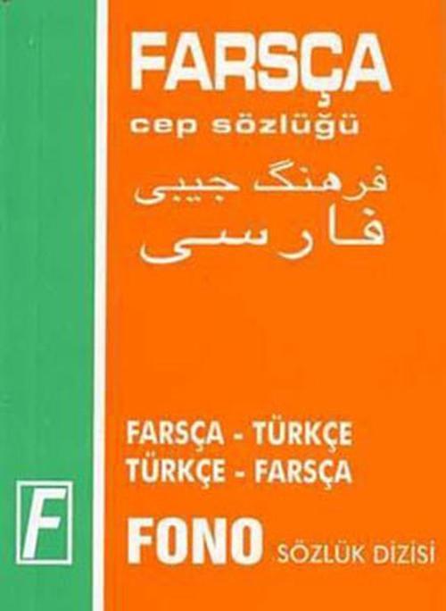 Farsça-Türkçe/Türkçe-Farsça Cep Söz
