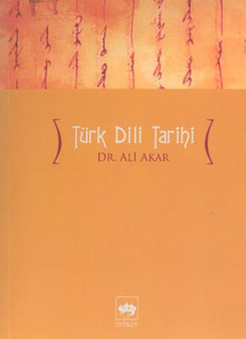 Türk Dili Tarihi
