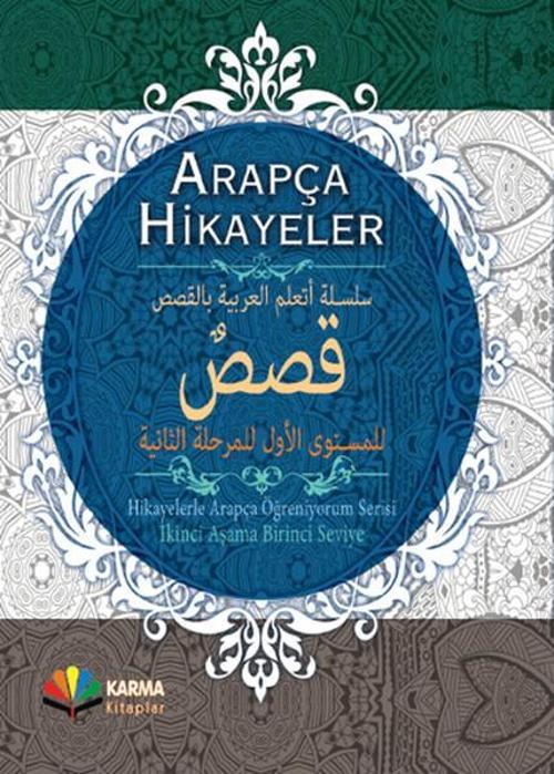 Arapça Hikayeler - Hikayelerle Arapça Öğreniyorum Serisi 2. Aşama 1. Seviye