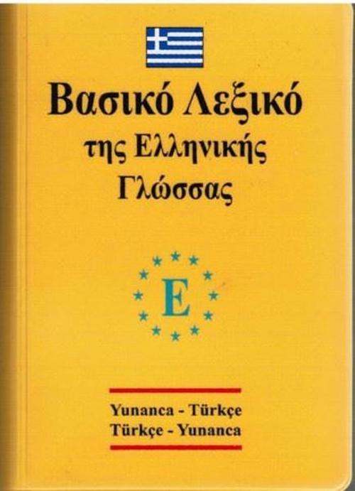 Yunanca – Türkçe ve  Türkçe -Yunanca  Standart boy sözlük PVC