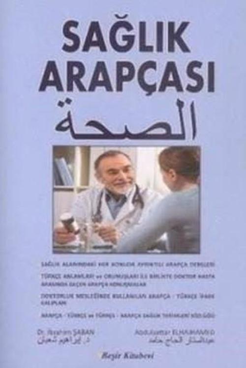 Sağlık Arapçası