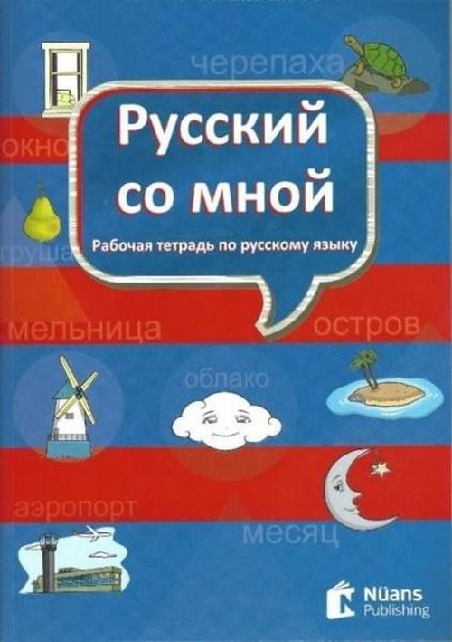 Russkiy So Mnoy-Rusça Defteri