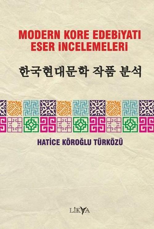 Modern Kore Edebiyatı Eser İncelemeleri