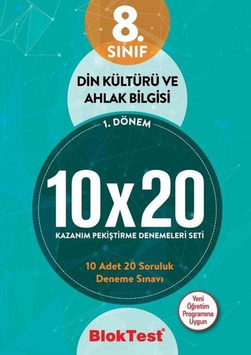 8.Sınıf  1.Dönem Din Kültürü ve Ahlak Bilgisi 10x20 Kazanım Pekiştirme Denemeleri Seti