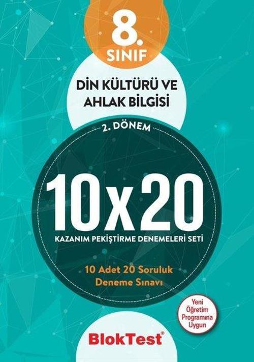 8.Sınıf  2.Dönem Din Kültürü ve Ahlak Bilgisi 10x20 Kazanım Pekiştirme Denemeleri Seti