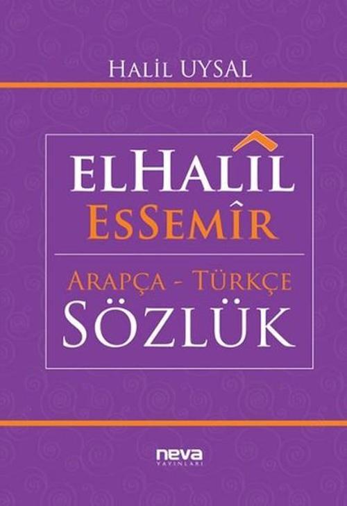 Elhalil Essemir Arapça - Türkçe Sözlük