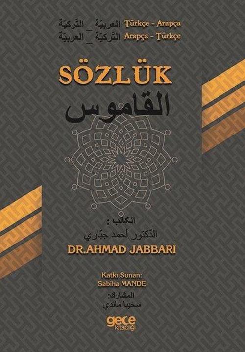 Türkçe Arapça-Arapça Türkçe Sözlük