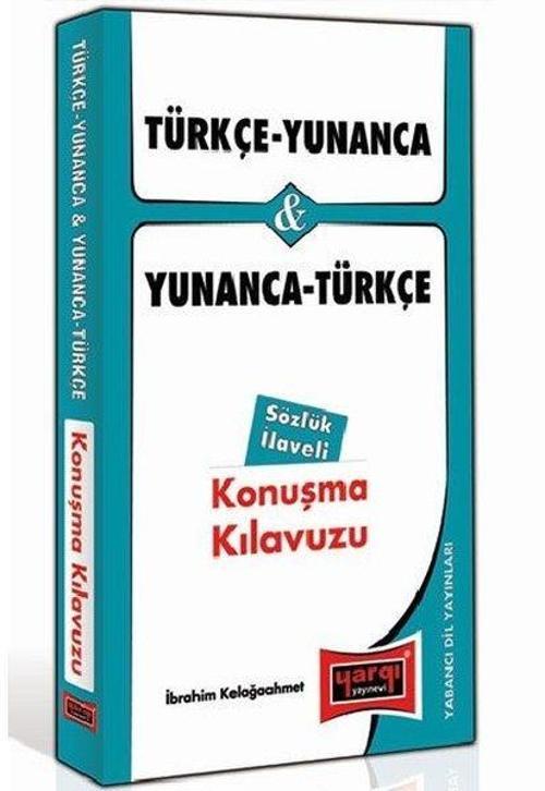 Türkçe - Yunanca Ve Yunanca - Türkçe Konuşma Kılavuzu Sözlük İlaveli