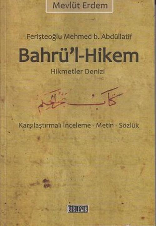 Bahrü'l-Hikem Hikmet Denizi