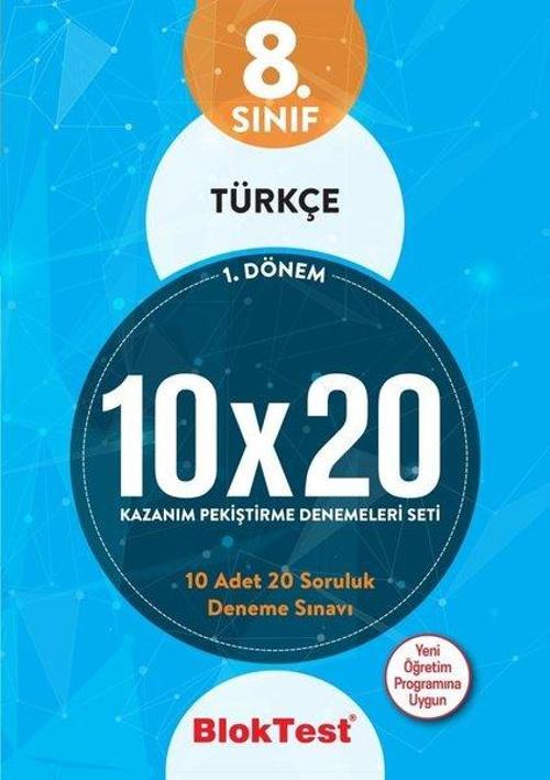 8.Sınıf  1.Dönem Türkçe 10x20 Kazanım Pekiştirme Denemeleri Seti