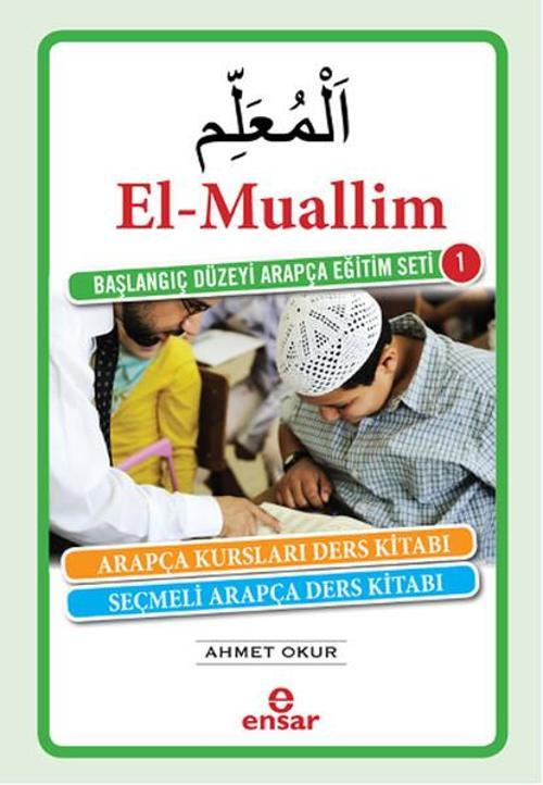 El-Muallim