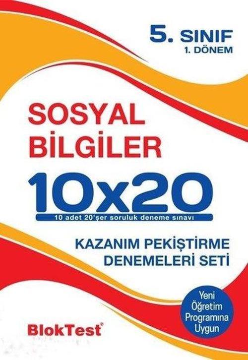 5.Sınıf 1.Dönem Sosyal Bilgiler 10x20 Kazanım Pekiştirme Denemeleri Seti
