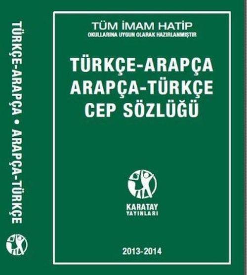 Türkçe - Arapça / Arapça - Türkçe Cep Sözlüğü