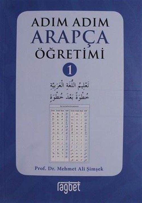 Adım Adım Arapça Öğretimi - 1