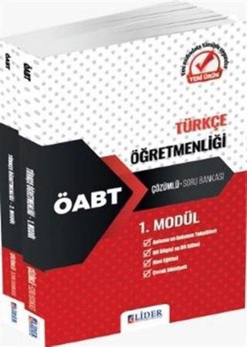 2021 KPSS ÖABT Türkçe Öğretmenliği 2'li Modül Soru Bankası