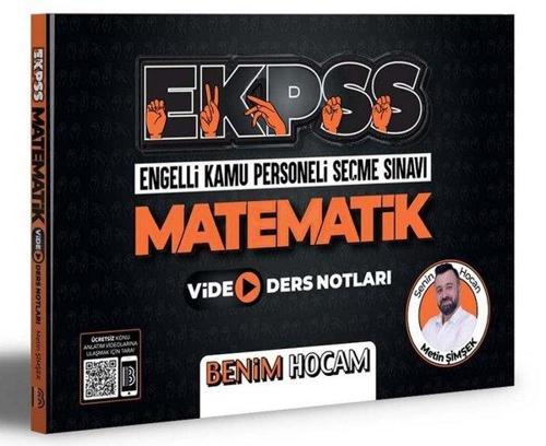 2022 EKPSS Matematik Video Ders Notları