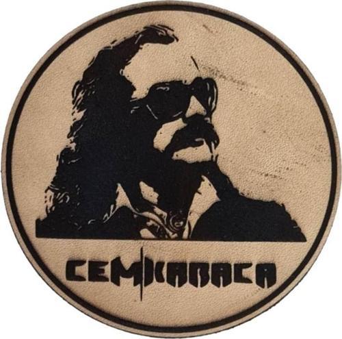 CEM KARACA  - Deri PEÇ - Arma - Askeri Patch