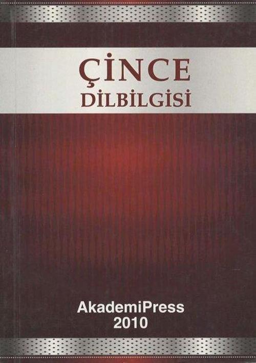 Çince Dilbilgisi