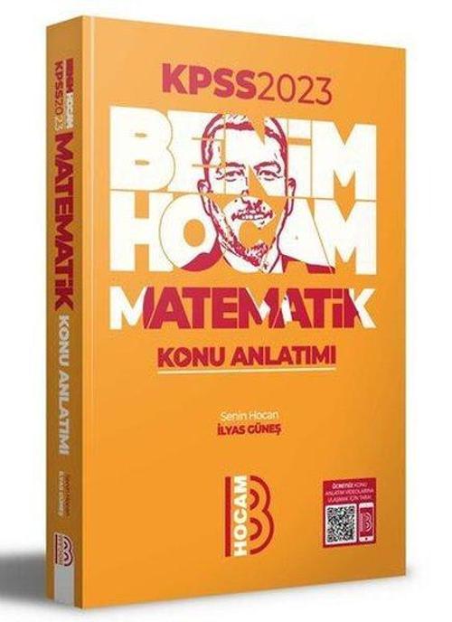 2023 KPSS Matematik Konu Anlatımı