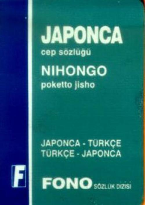 Japonca/Türkçe-Türkçe/Japonca Cep Sözlüğü