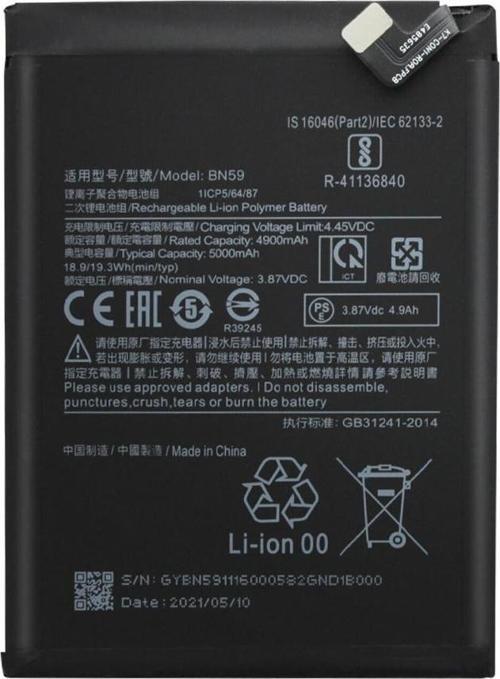  Xiaomi Redmi Note 10 BN59 Orijinal Batarya