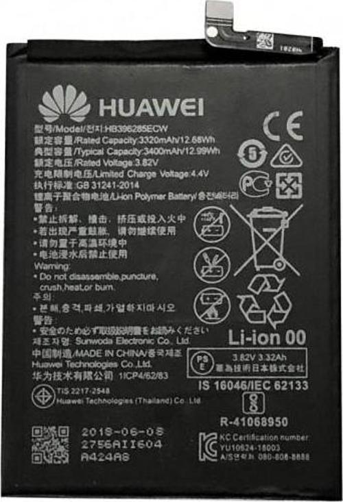 Huawei P20 Batarya 3400 mAh