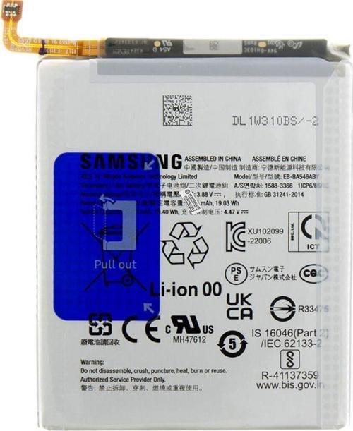 Samsung Galaxy A34 5G SM-A346 Batarya Pil - Orjinal
