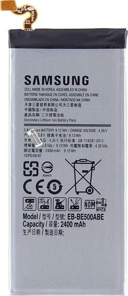 Samsung Galaxy E5 SM-E500 Batarya Pil - Orjinal
