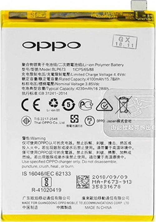 Oppo A5s Orijinal BLP673 Batarya Pil