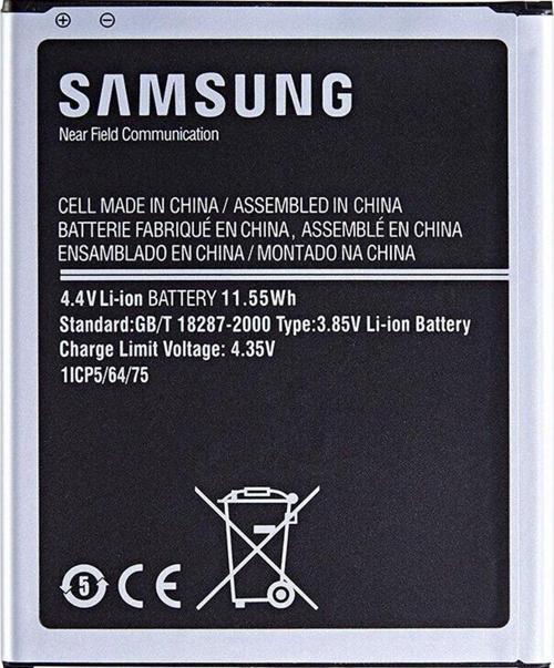Samsung Galaxy J7 Duo SM-J720 Batarya Pil - Orjinal
