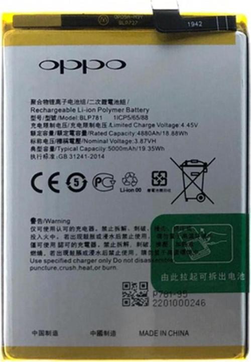 Oppo A72 Orijinal Batarya Pil