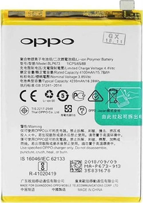 Oppo Ax7 Orijinal BLP673 Batarya Pil