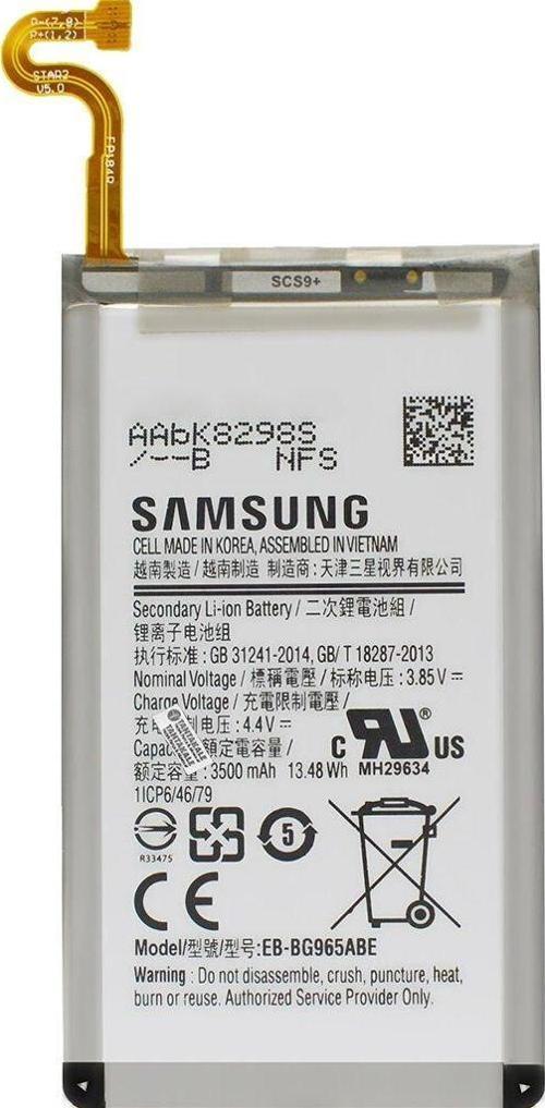 Samsung Galaxy S9 Plus SM-G965 Batarya Pil - Orjinal

