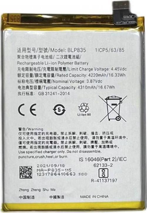 Oppo Reno 5 Lite Orijinal BLP835 Batarya Pil