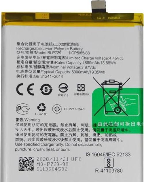 Realme 5i Orijinal BLP729 Batarya Pil