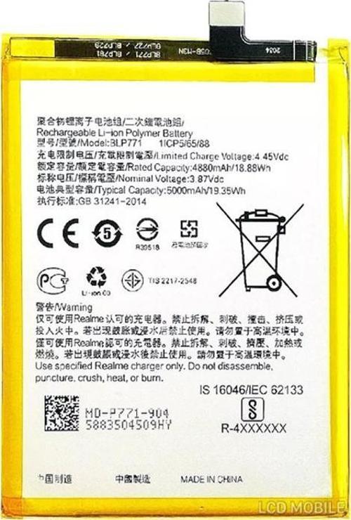 Realme 6i Orijinal BLP771 - BLP757 Batarya Pil