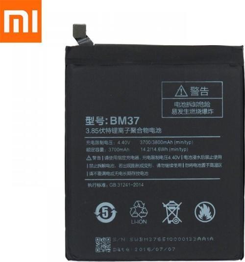 Xiaomi Mi 5s Plus BM37 Batarya Pil
