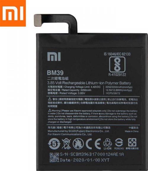 Xiaomi Mi 6 BM39 Batarya Pil
