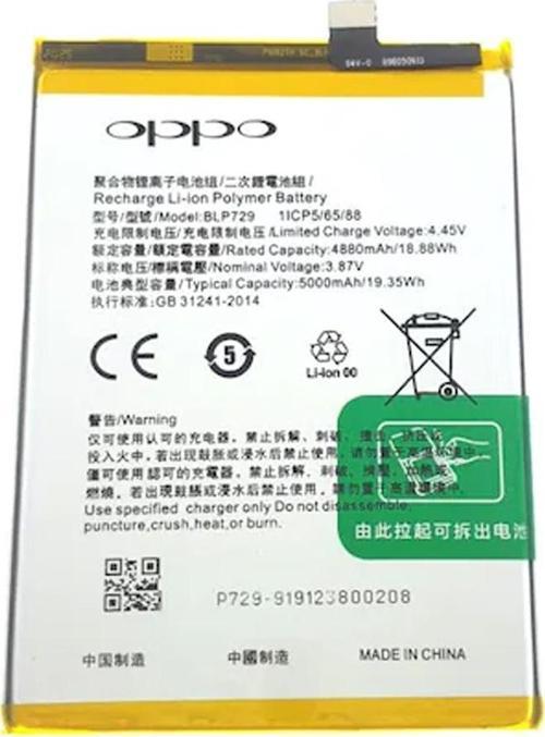 Realme C3 Orijinal Batarya Pil