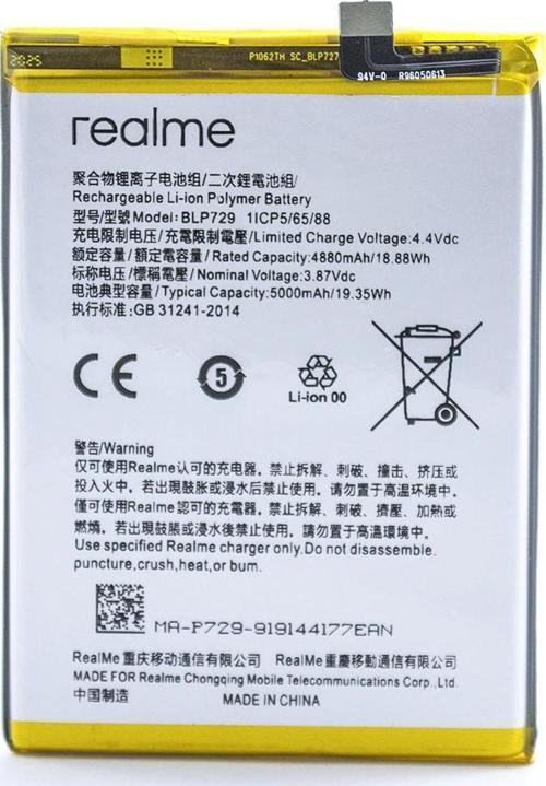 Realme C3i Orijinal Batarya Pil