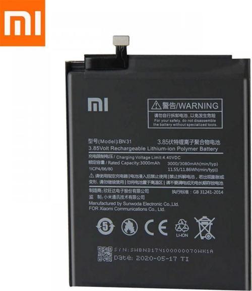 Xiaomi Mi A1 Bn31  Batarya