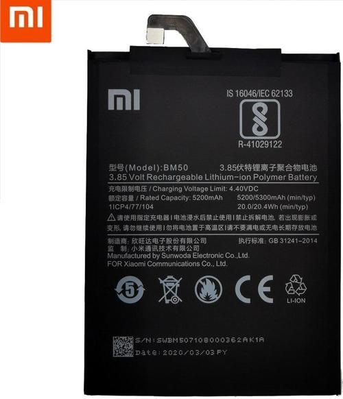 Xiaomi Mi Max 2 BM50 Batarya Pil