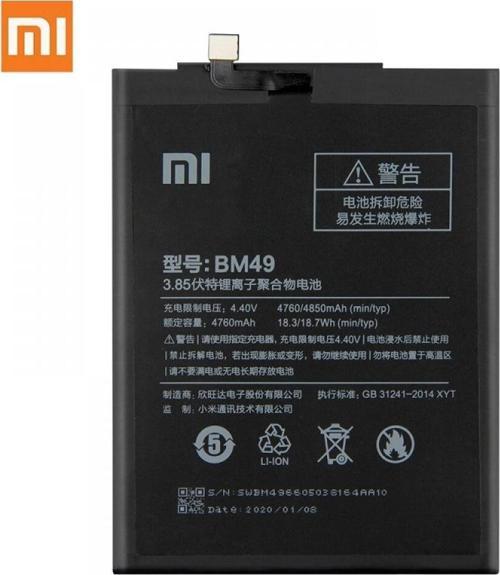 Xiaomi Mi Max BM49 Batarya Pil