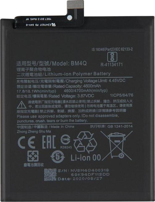 Xiaomi Poco F2 pro Orijinal BM4Q Batarya Pil