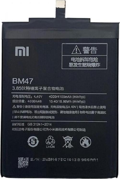 Xiaomi Redmi 4X BM47 Orijinal Batarya Pil