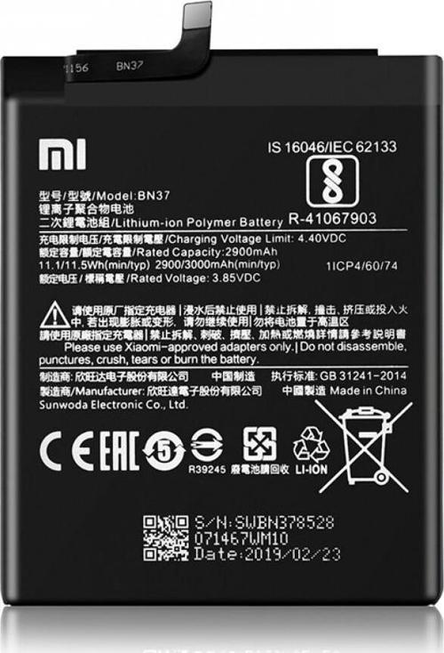 Xiaomi Redmi 6A BN37 Orijinal Batarya Pil