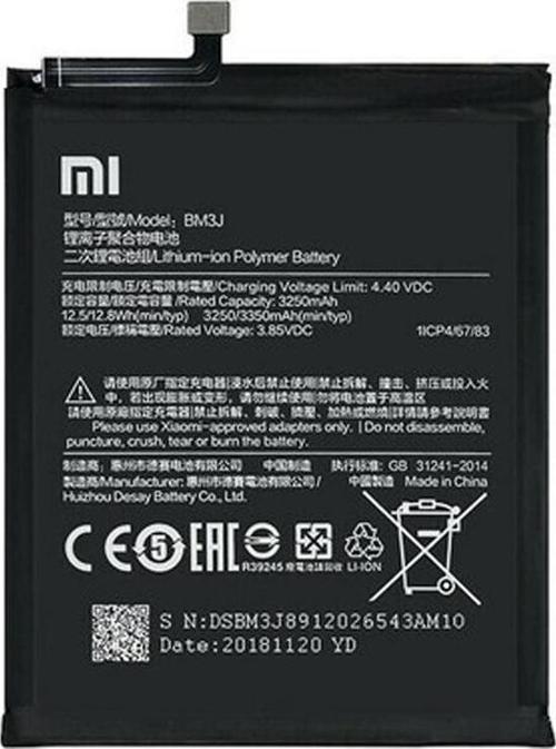 Xiaomi Redmi 8 Lite BM3J Orijinal Batarya