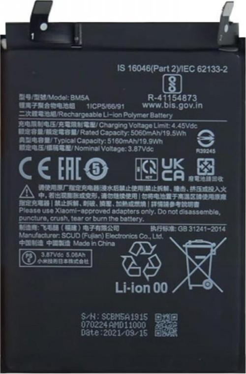 Xiaomi Redmi Note 11 Pro Orijinal BM5A Batarya