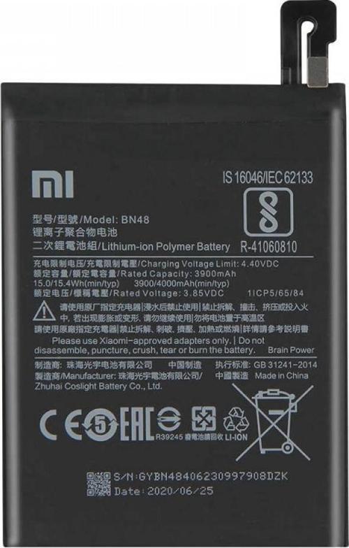 Xiaomi Redmi Note 6 Pro Bn48 - BN45 Orijinal Batarya